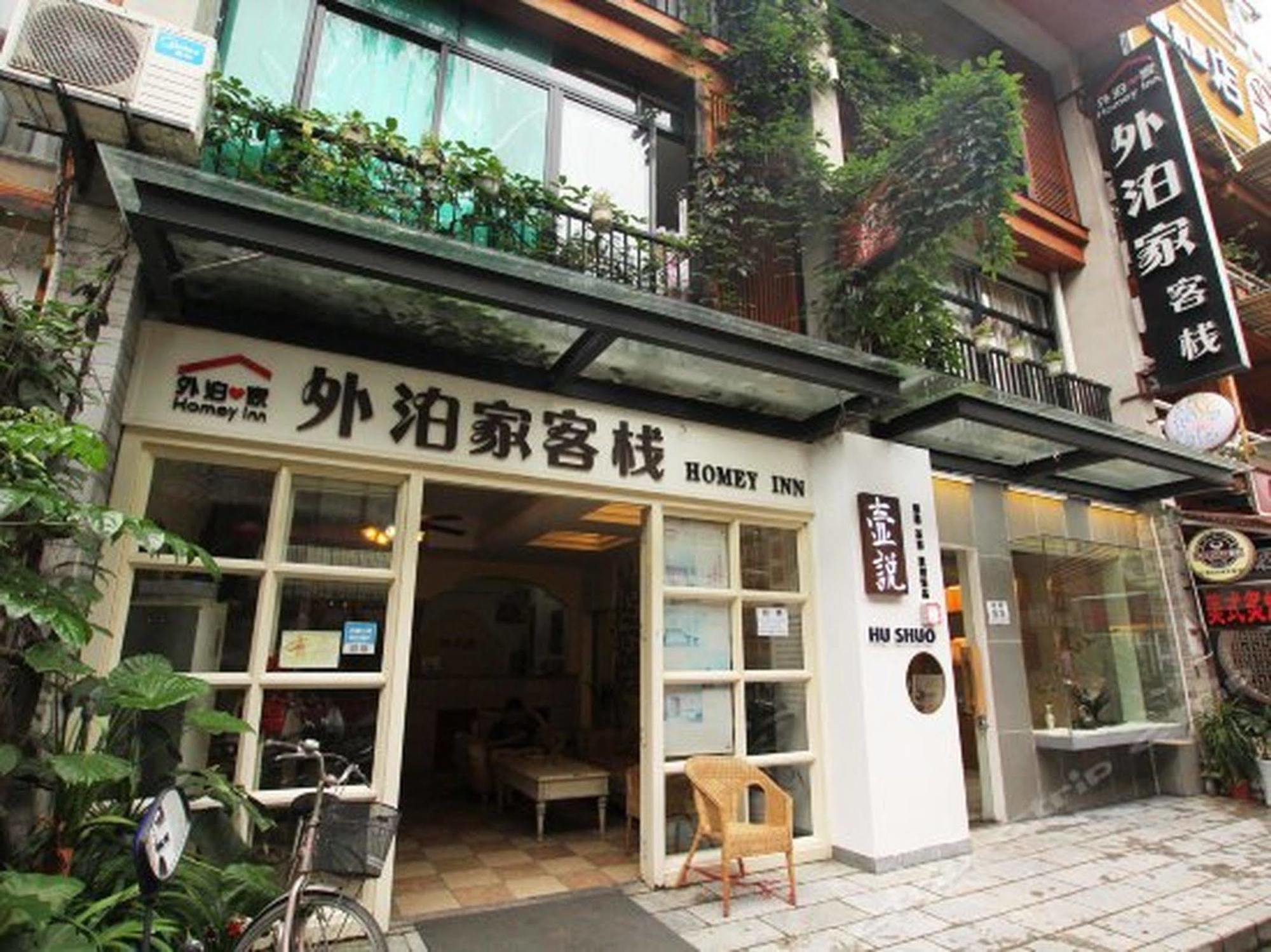 Lion S Lodge Yangshuo Exterior photo